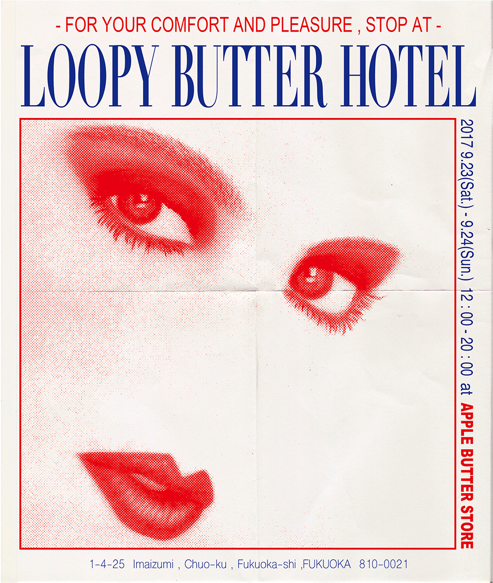 apple butter store × loopy hotel